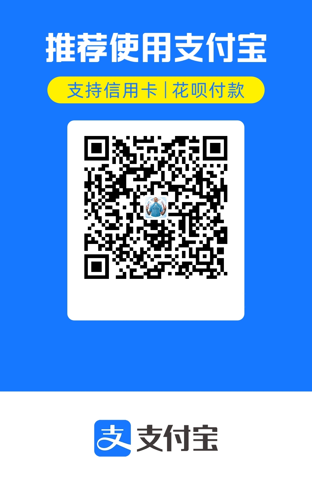 Alipay
